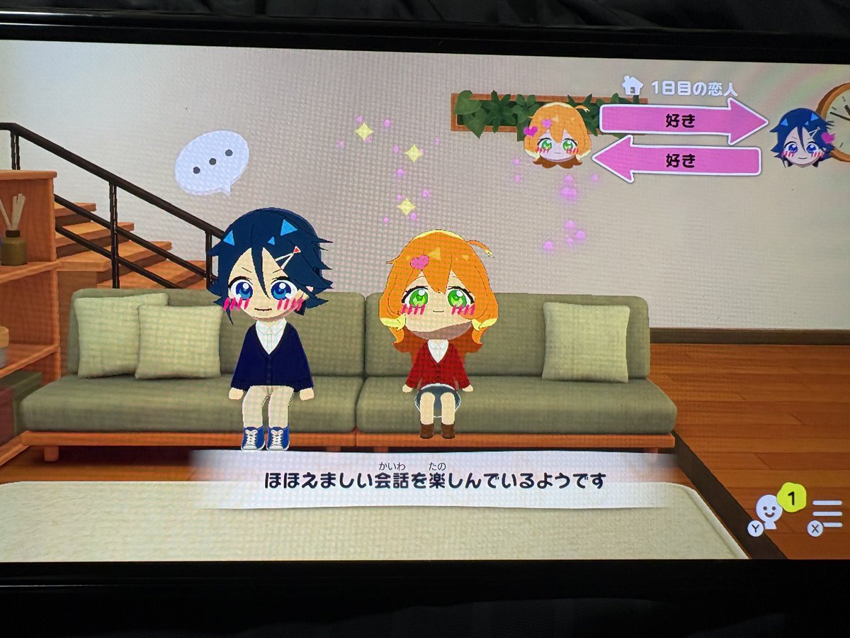 ちゃそ@トモコレブーム tweet media