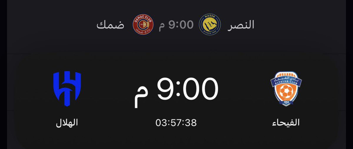 بسّام tweet media