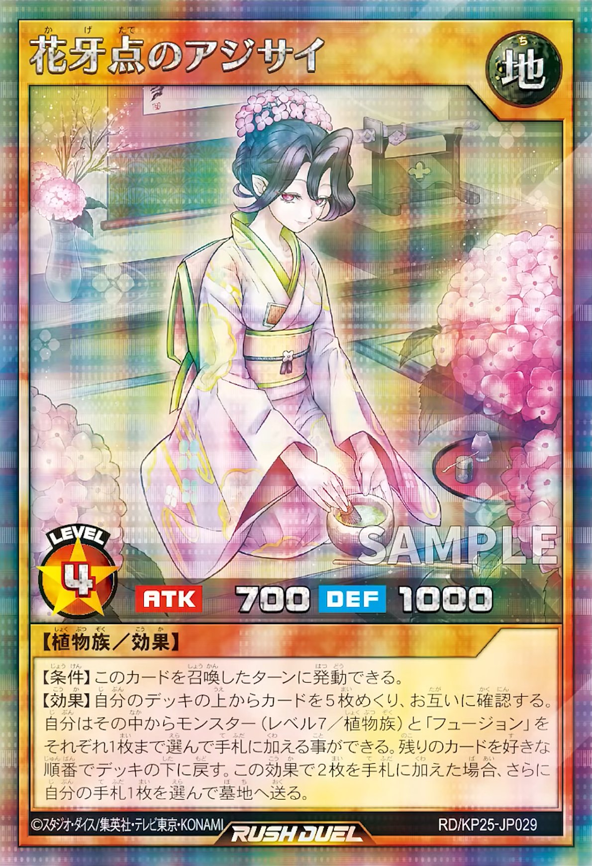 遊戯王ラッシュデュエルまとめ on X: 