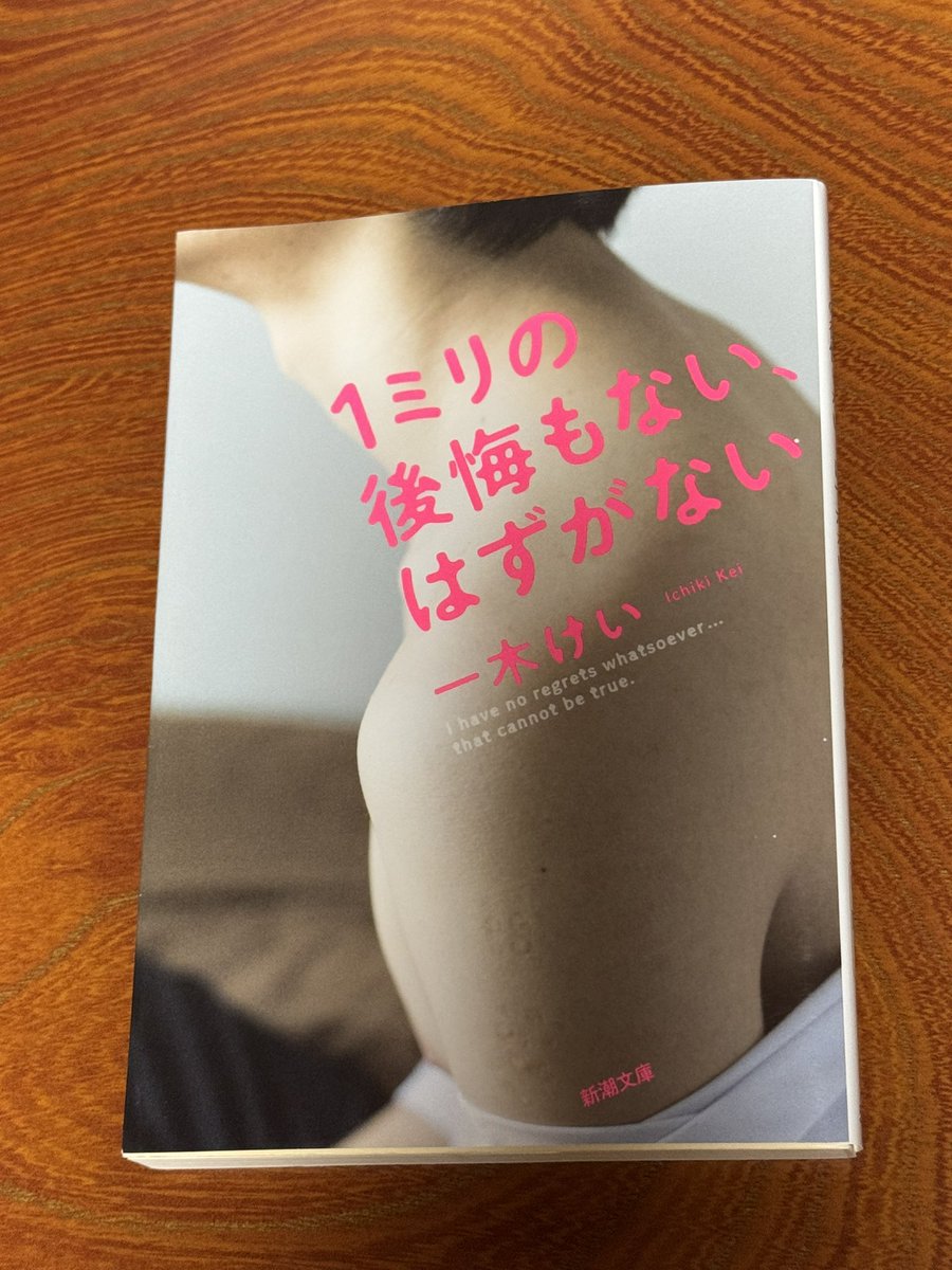 金曜日のハンパネエナ tweet media