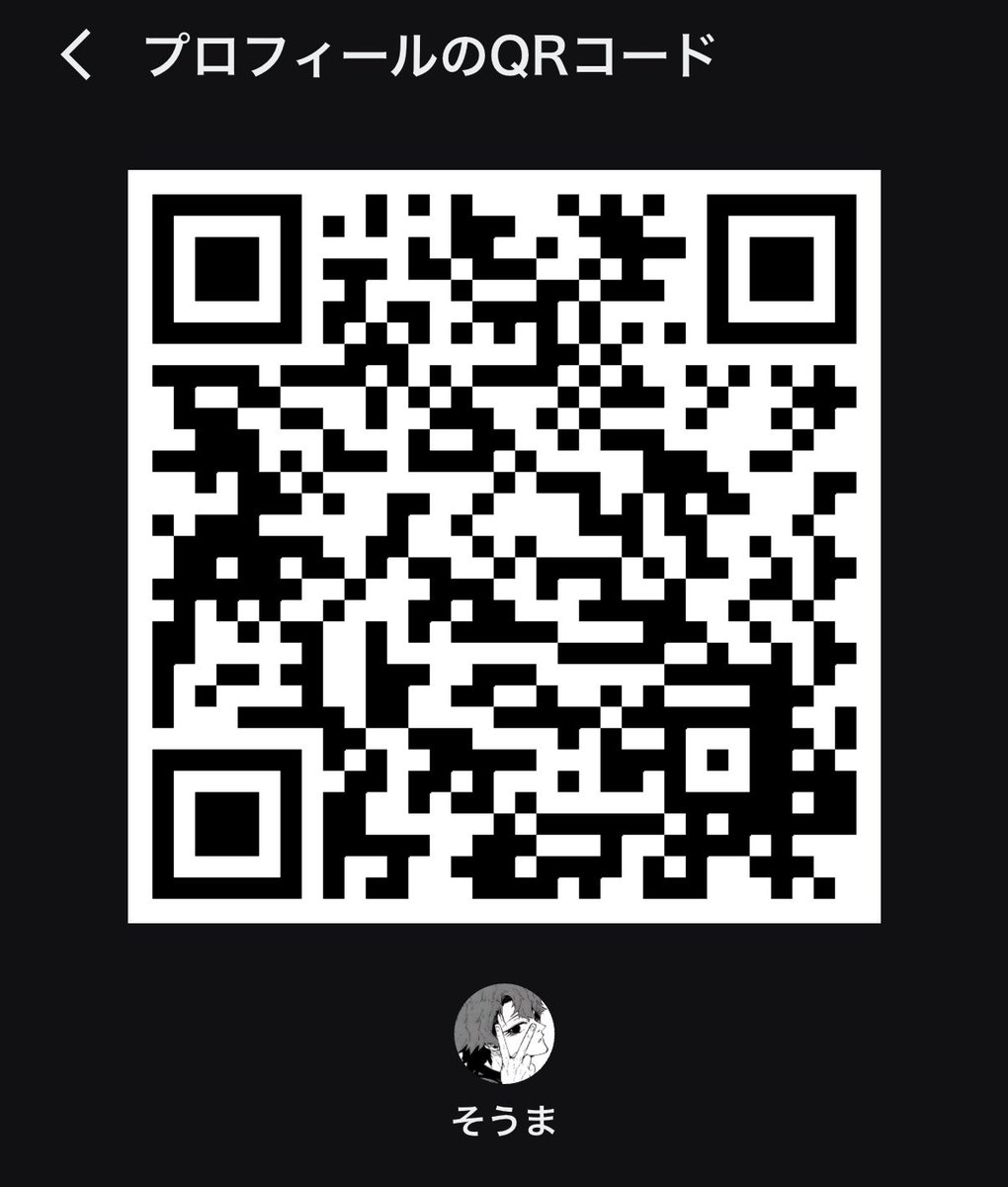 そうま tweet media