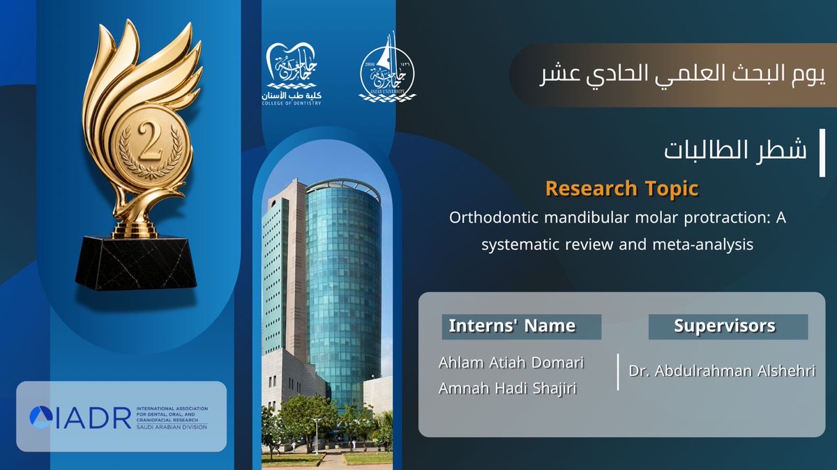 IadrSaudi's tweet photo. مبروك  للفائزين  في يوم البحث العلمي الحادي عشر بكلية طب الأسنان بجامعة جازان https://t.co/AWH4LAI39h
