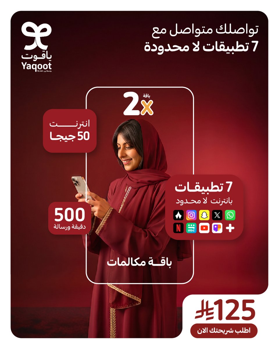 Yaqoot | ياقوت tweet media