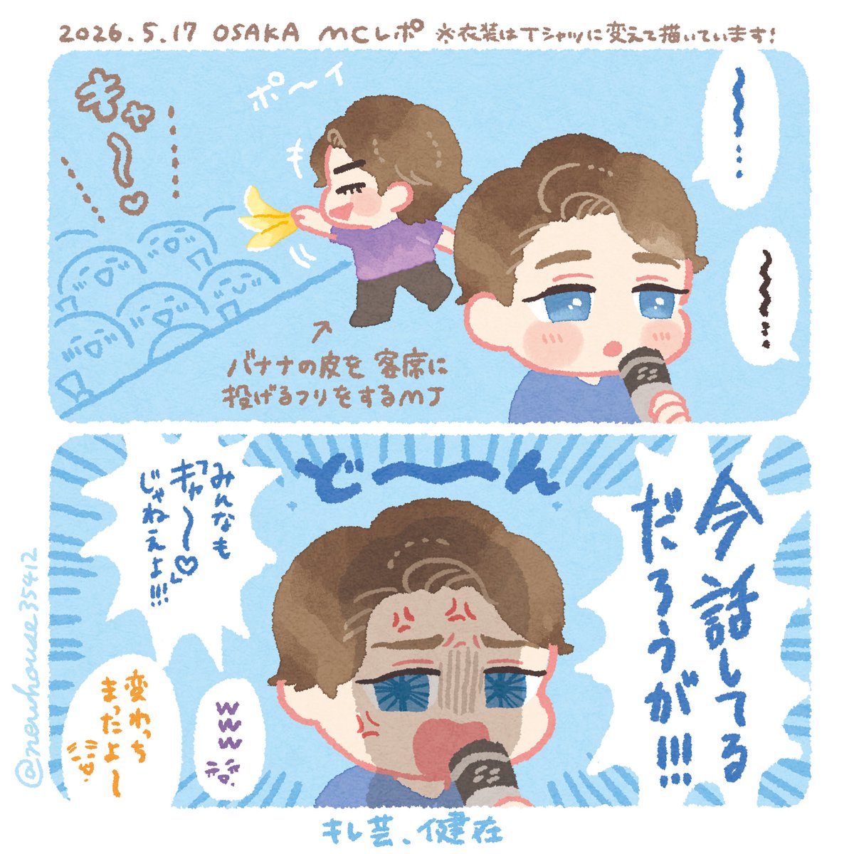 新築🍞 tweet media