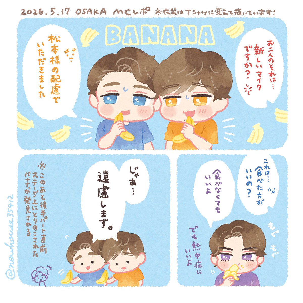 新築🍞 tweet media