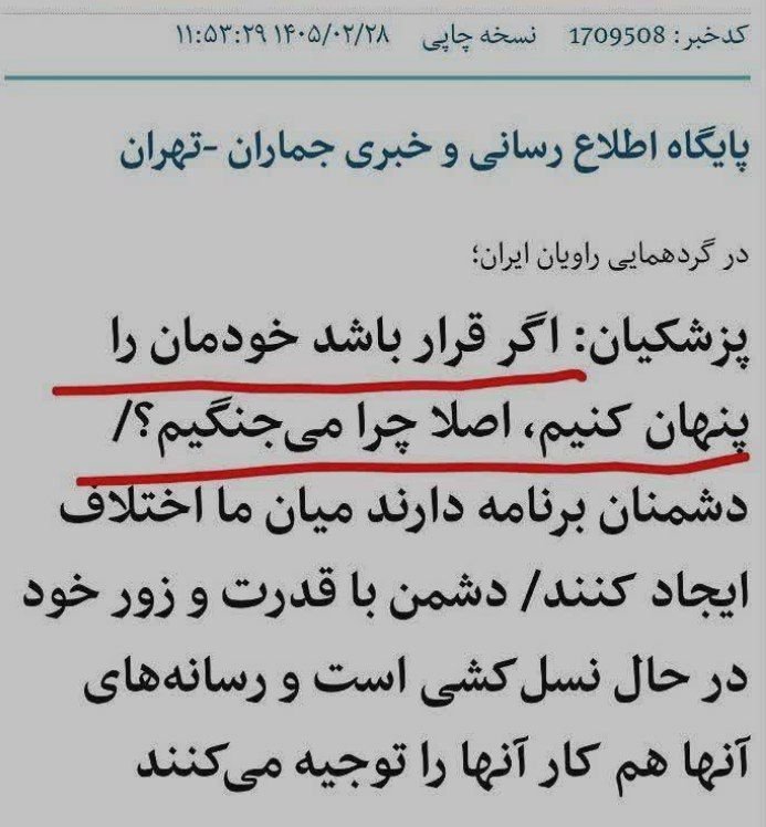 مرتضی(هیچ سابق)🚩 tweet media