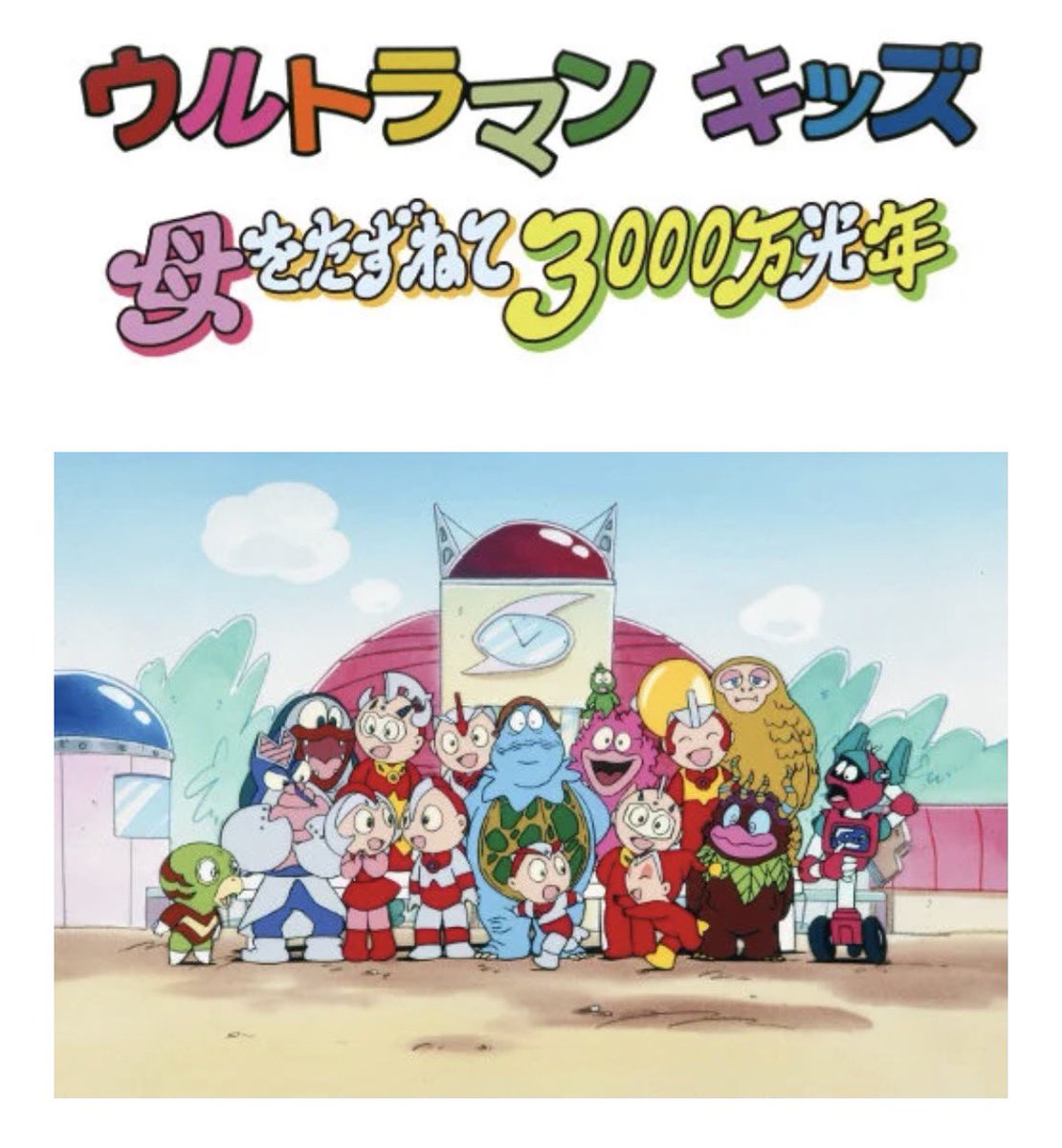 えびしんじょ tweet media
