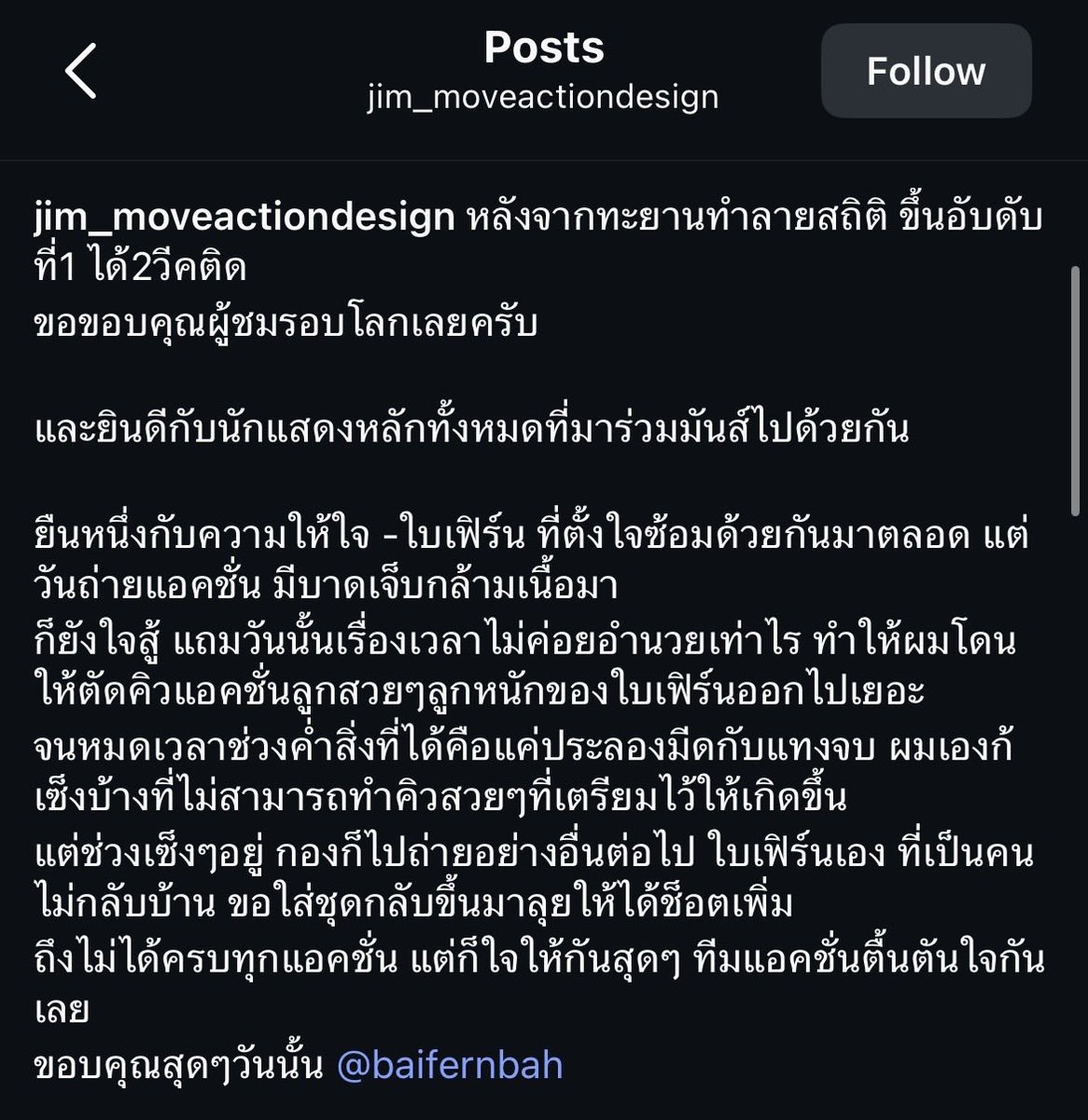 prismabai tweet media