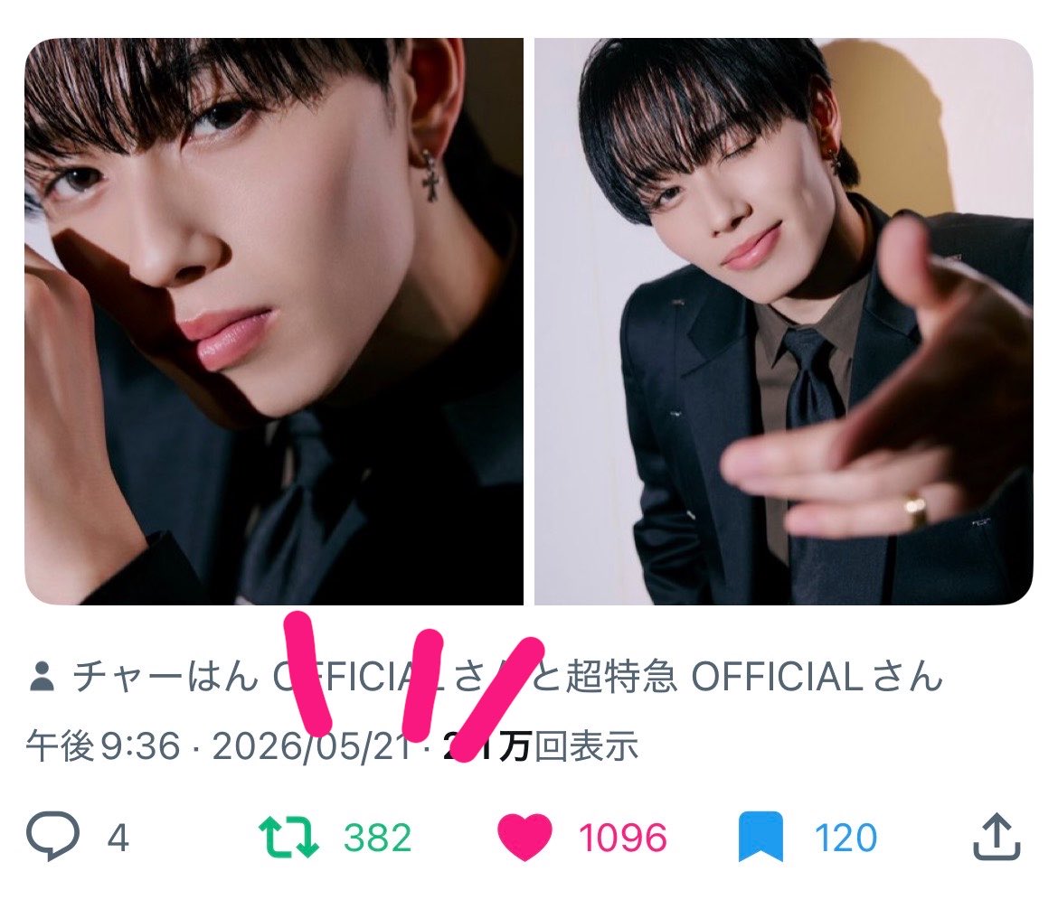 みたらし tweet media