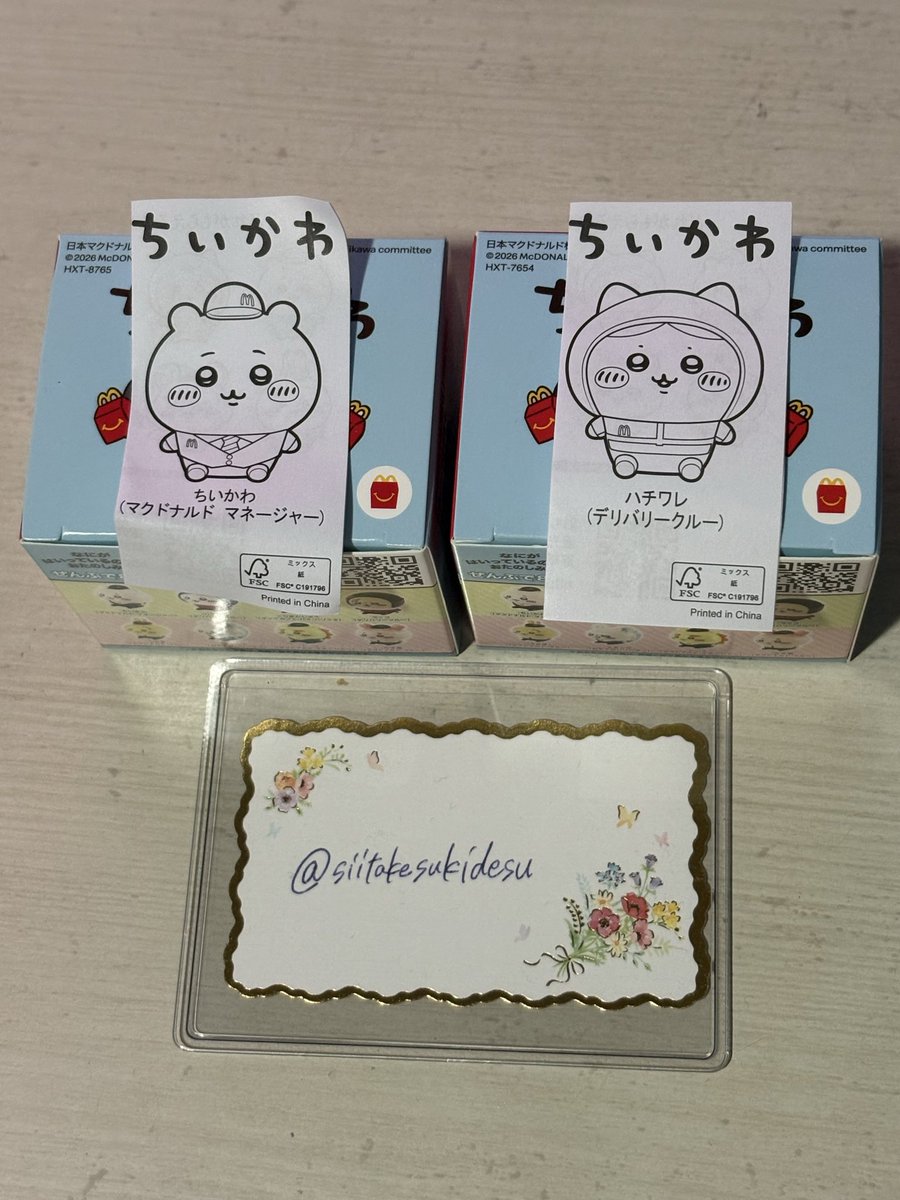 siitakesukidesu's tweet photo. ちいかわ マクドナルド マック ハッピーセット 交換

【譲】ちいかわ、ハチワレ

【求】くりまんじゅう

総武線停車駅での手渡し交換希望
難しそうであれば郵送も対応いたします。
検索からも気軽にお声がけください。 https://t.co/5stjt61k8p