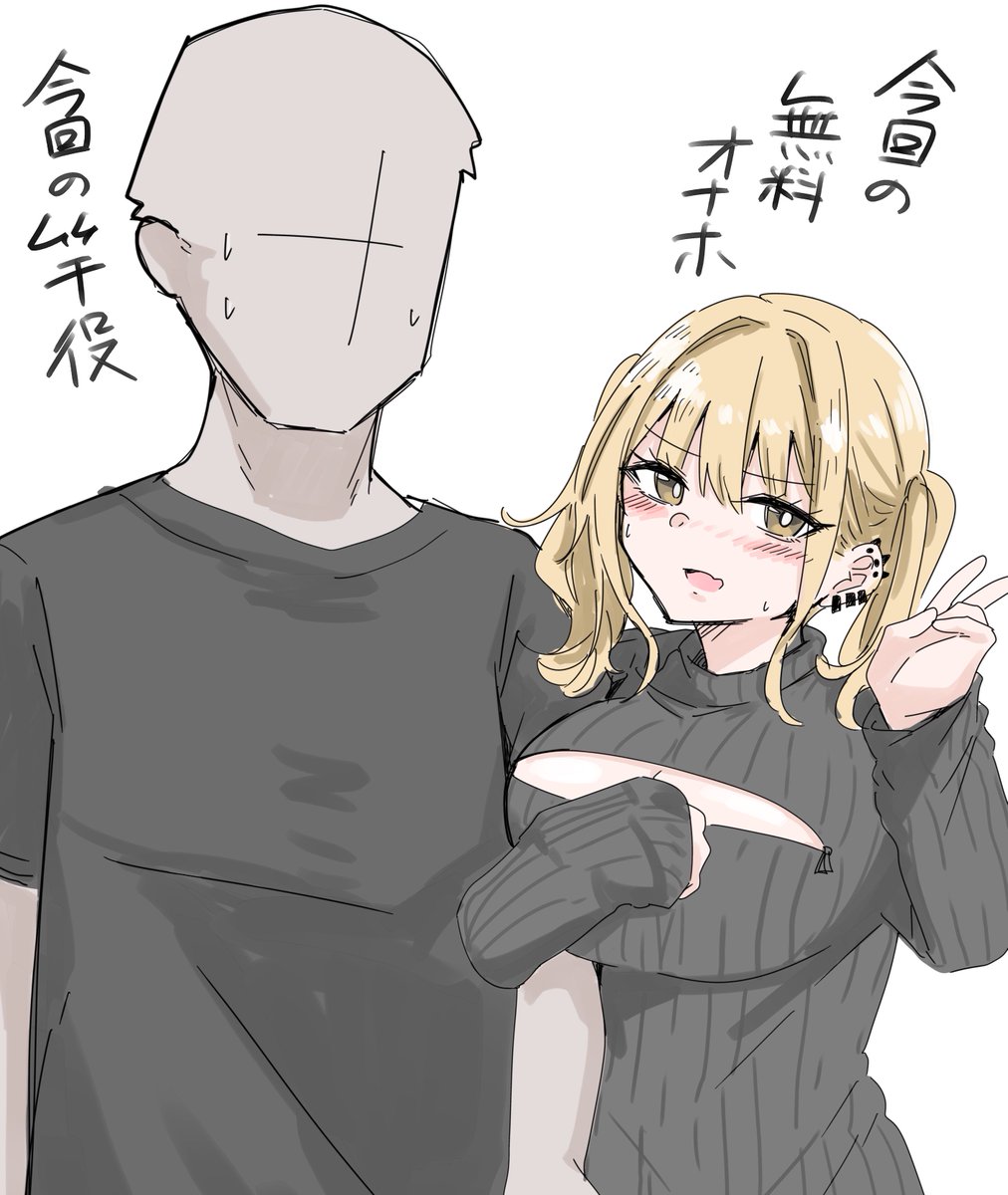 星乃ろーたす@6/7コミティア【な41b】 tweet media