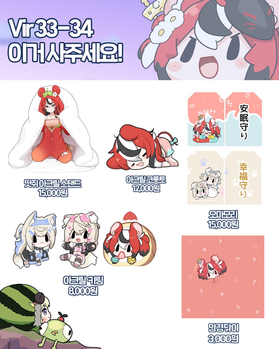 냥묘(snowmya) tweet media