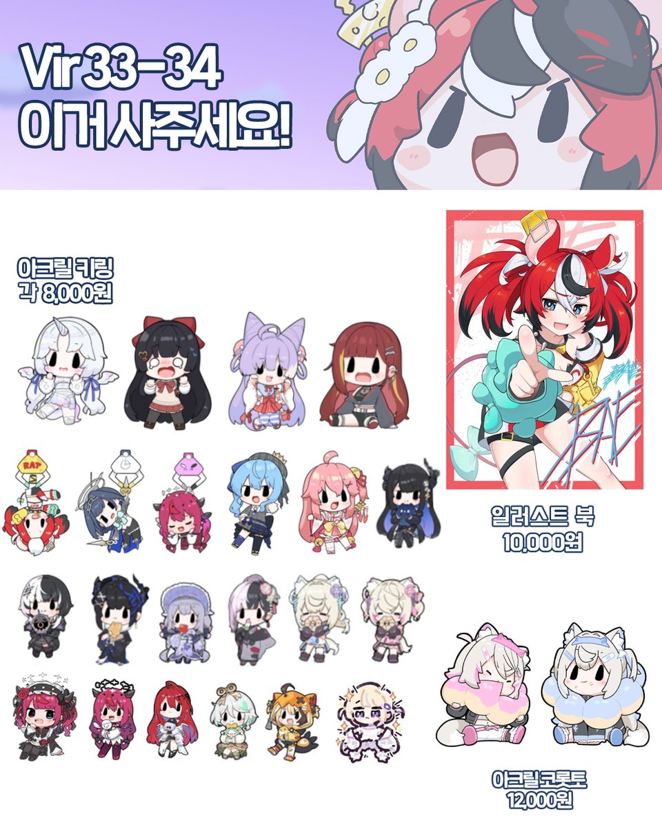 냥묘(snowmya) tweet media