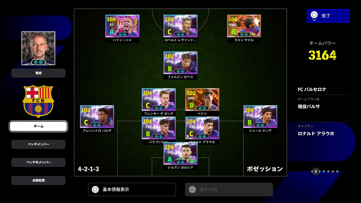シャトフ tweet media