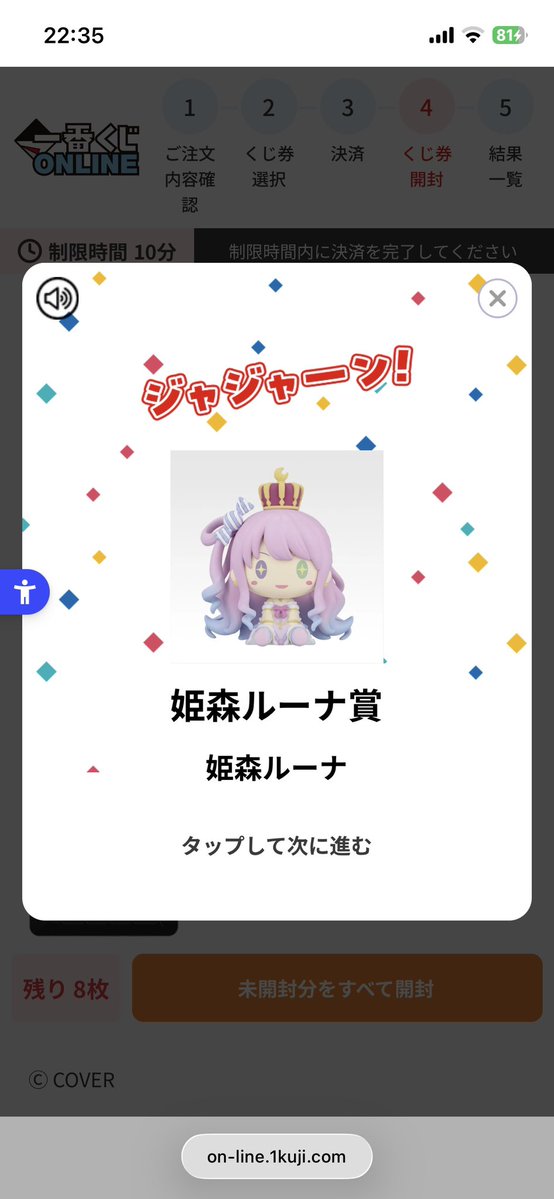 ひとみ tweet media