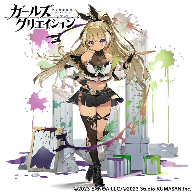 (宣)「ガールズクリエイション」よりマネ【挫折のオルタ】のデザイン担当しました。よろしくお願いします。 #ガールズクリエイション #ガークリ