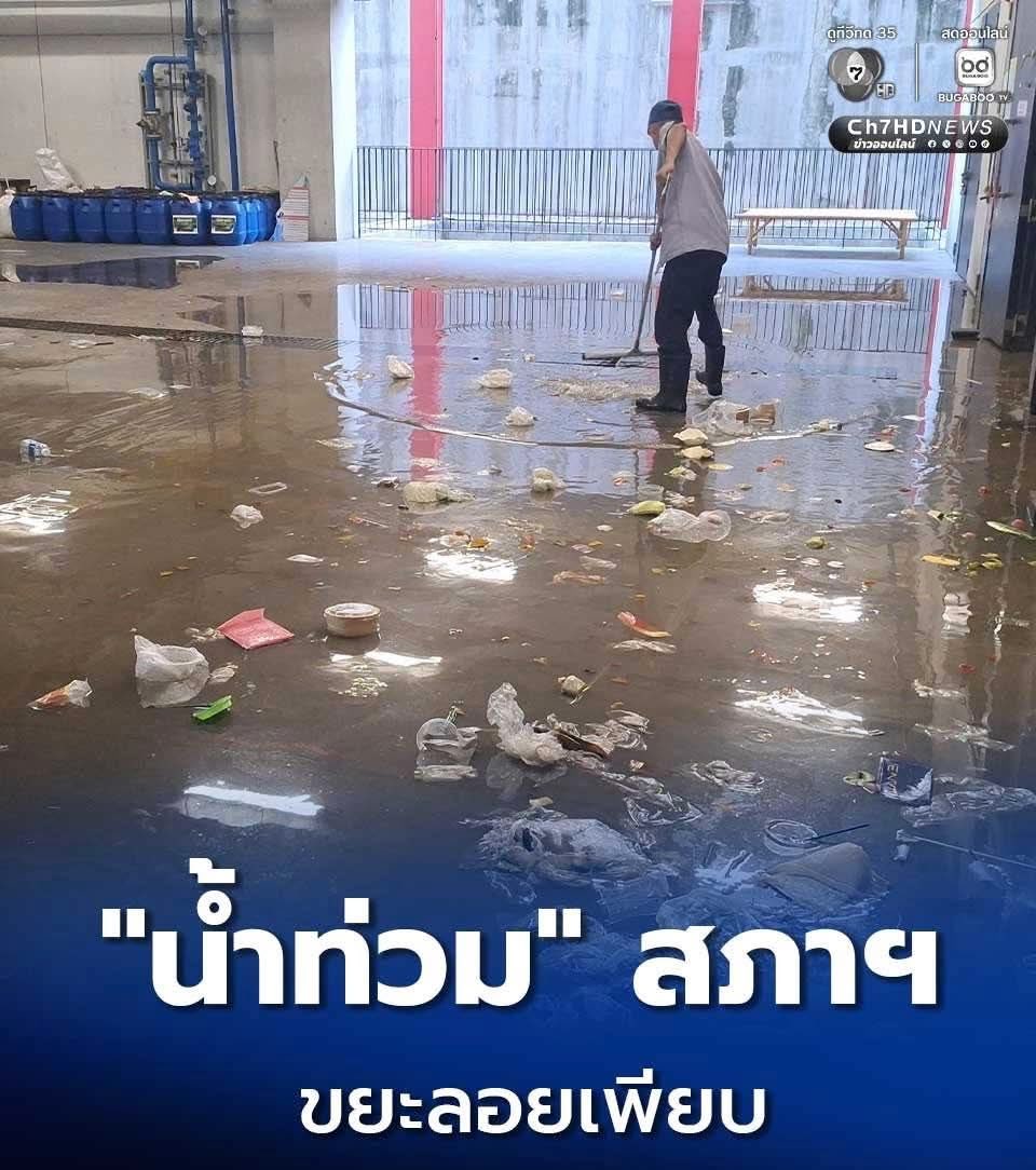 Blue News tweet media
