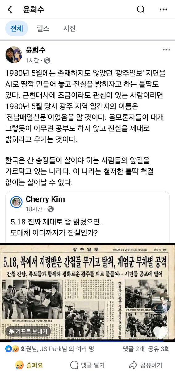 Nomad tweet media