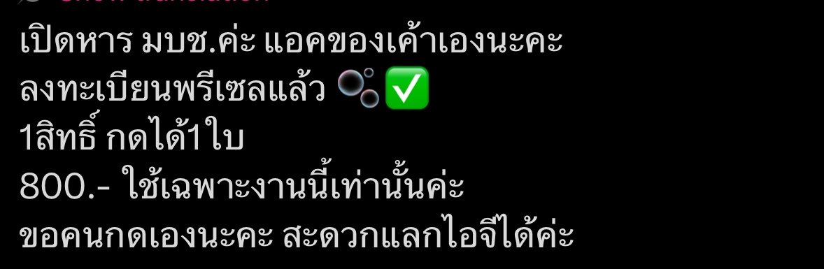 🍥 haechu mabblu, vhdpqj clfemfla ♡ tweet media