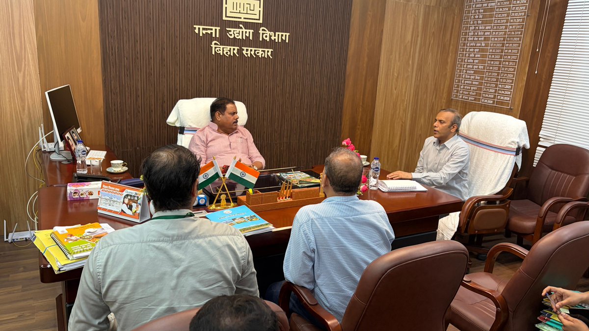 SugarCane Industries Department, Bihar tweet media