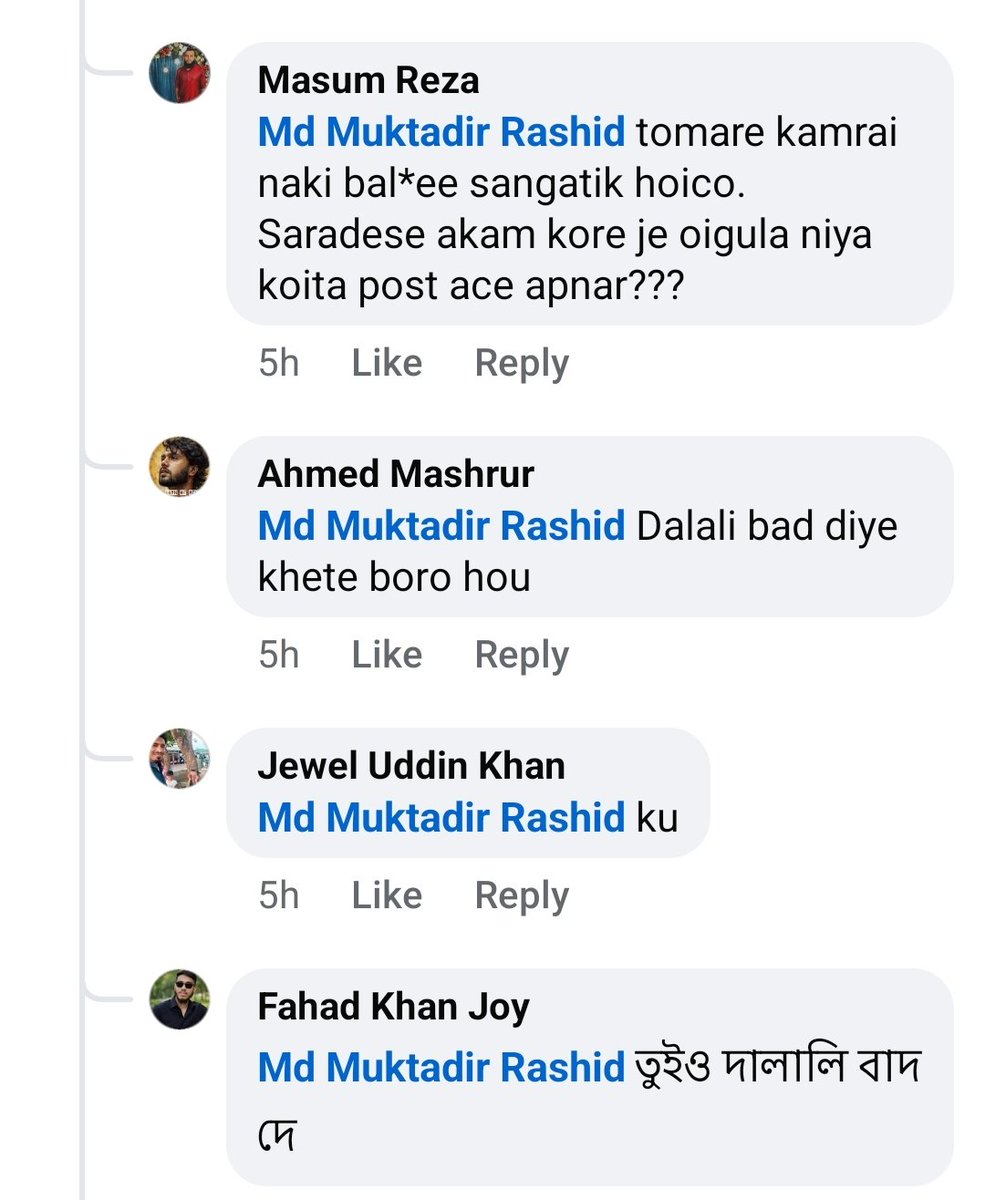 MUKTADIR rashid ROMEO tweet media