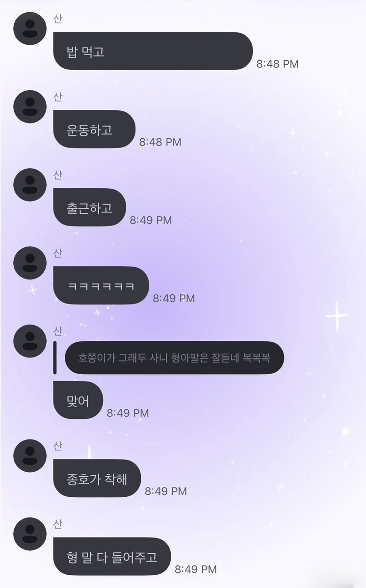 비위 𝜗ৎ 。 tweet media