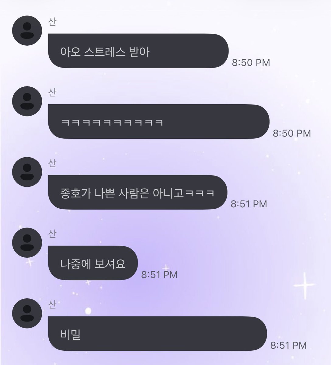 비위 𝜗ৎ 。 tweet media