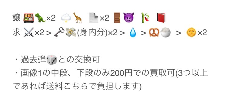 山下らいこ tweet media