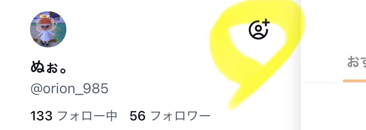 ぬぉ。 tweet media
