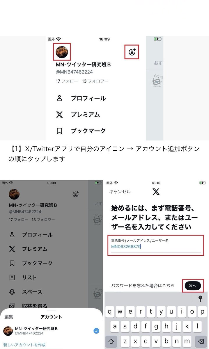 ぬぉ。 tweet media