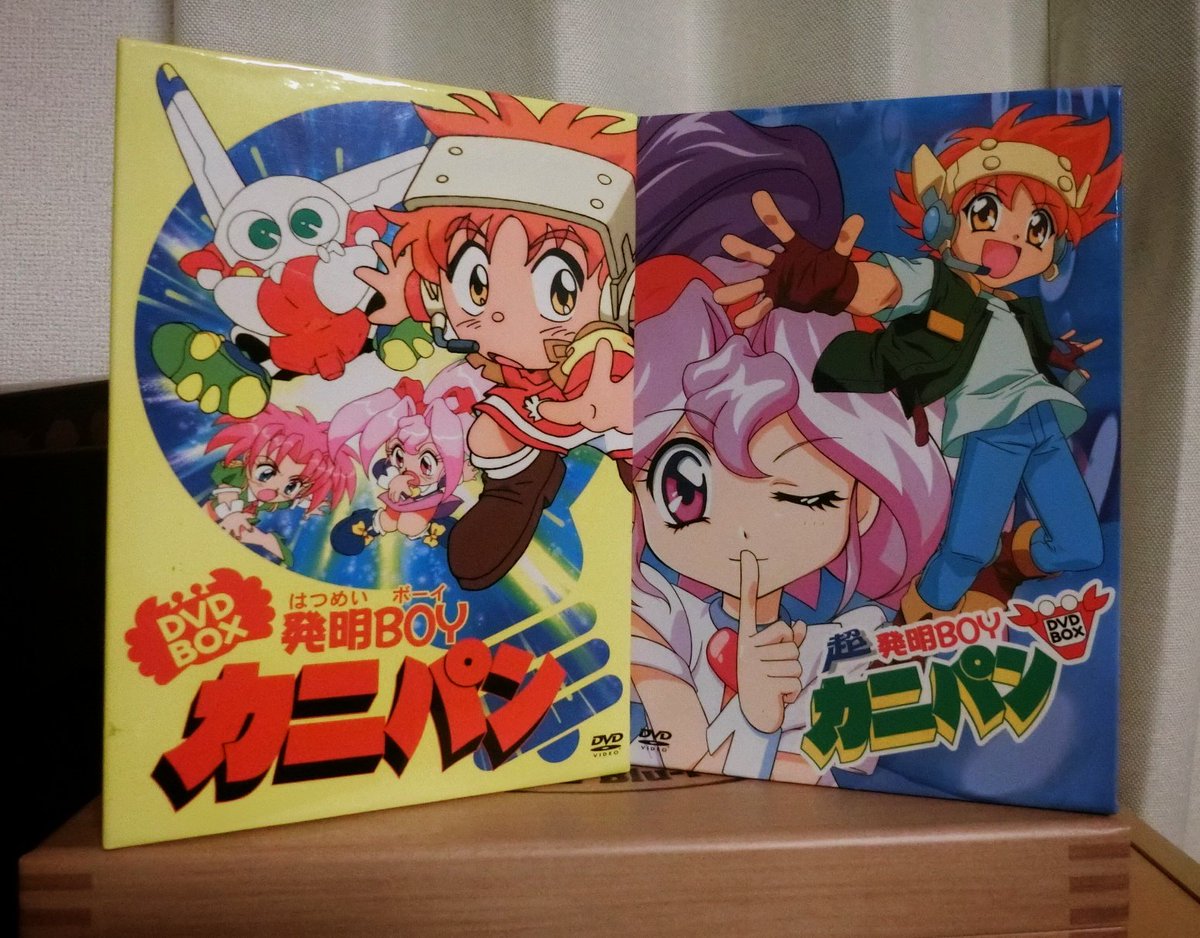 私たちはどおかしている【DVD BOX】 自分しか知らないと思うアニメ挙げてけ 無印と超のDVD-BOX持ってるデシ！