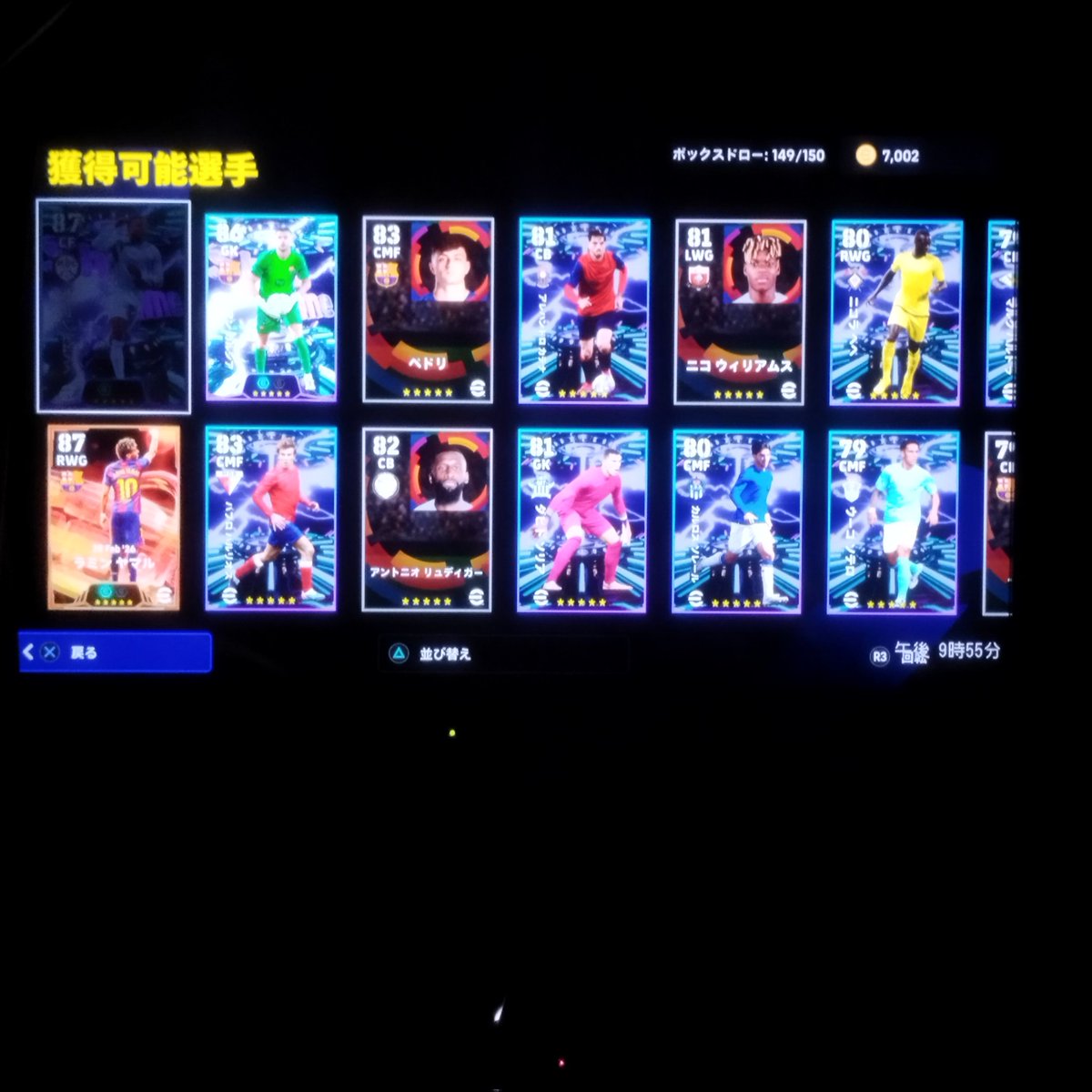天剣ニャン丸 tweet media