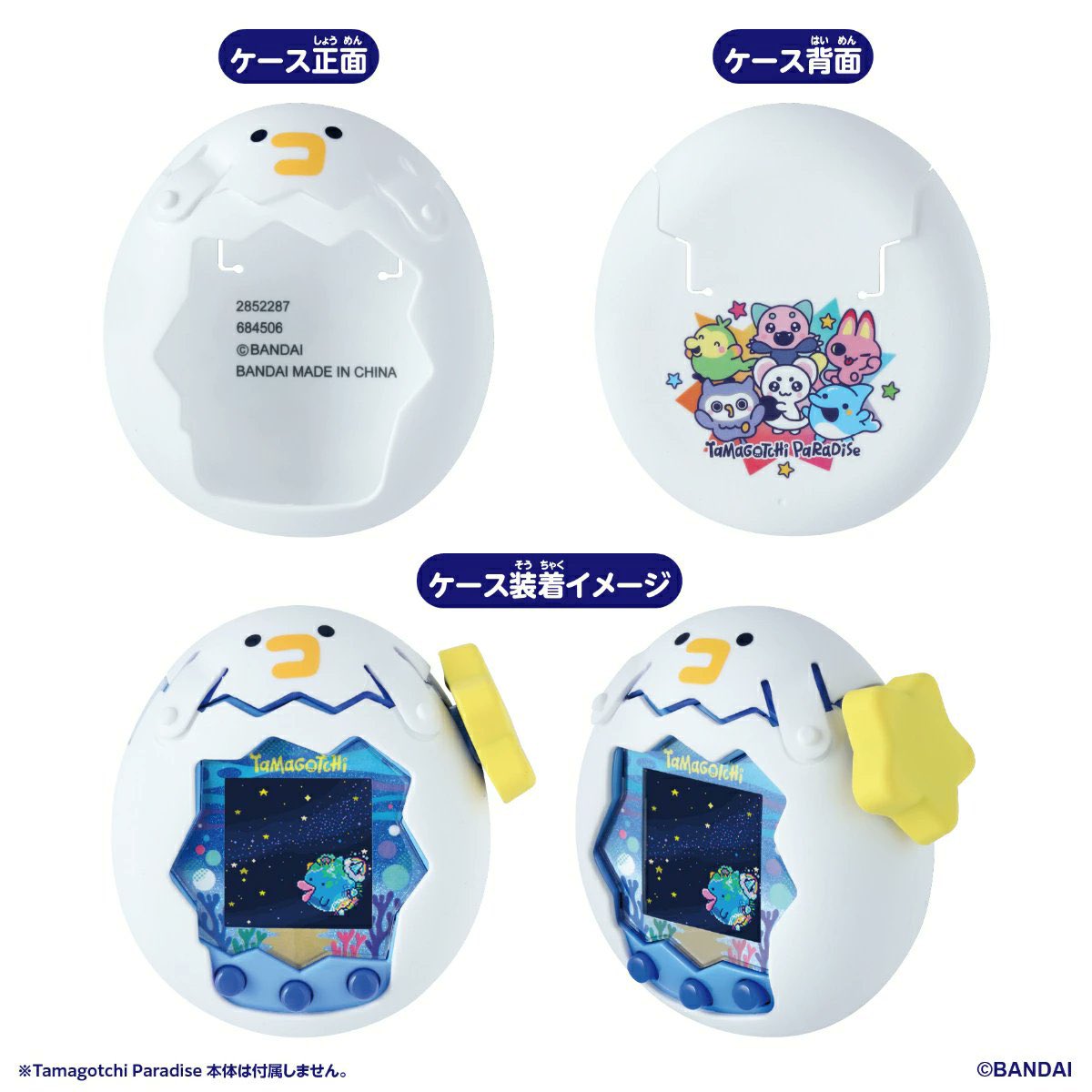 spr___ku's tweet photo. たまパラもり先月始めたばかりだけど予約しちゃった！色も新キャラもツボすぎる˶ˊᜊˋ˶🤍こんこっちもいるの嬉しい🦊 https://t.co/kFbqamxRyK