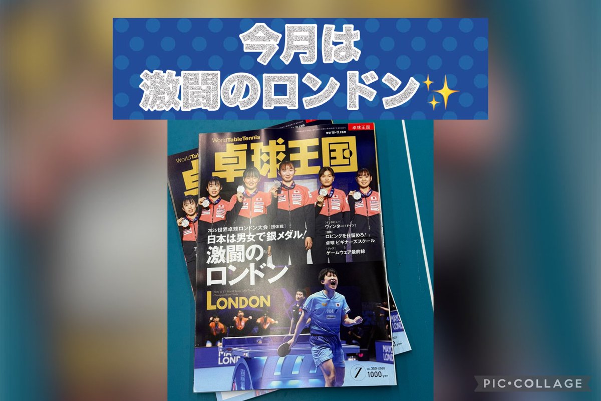 翔卓のちいぼす tweet media