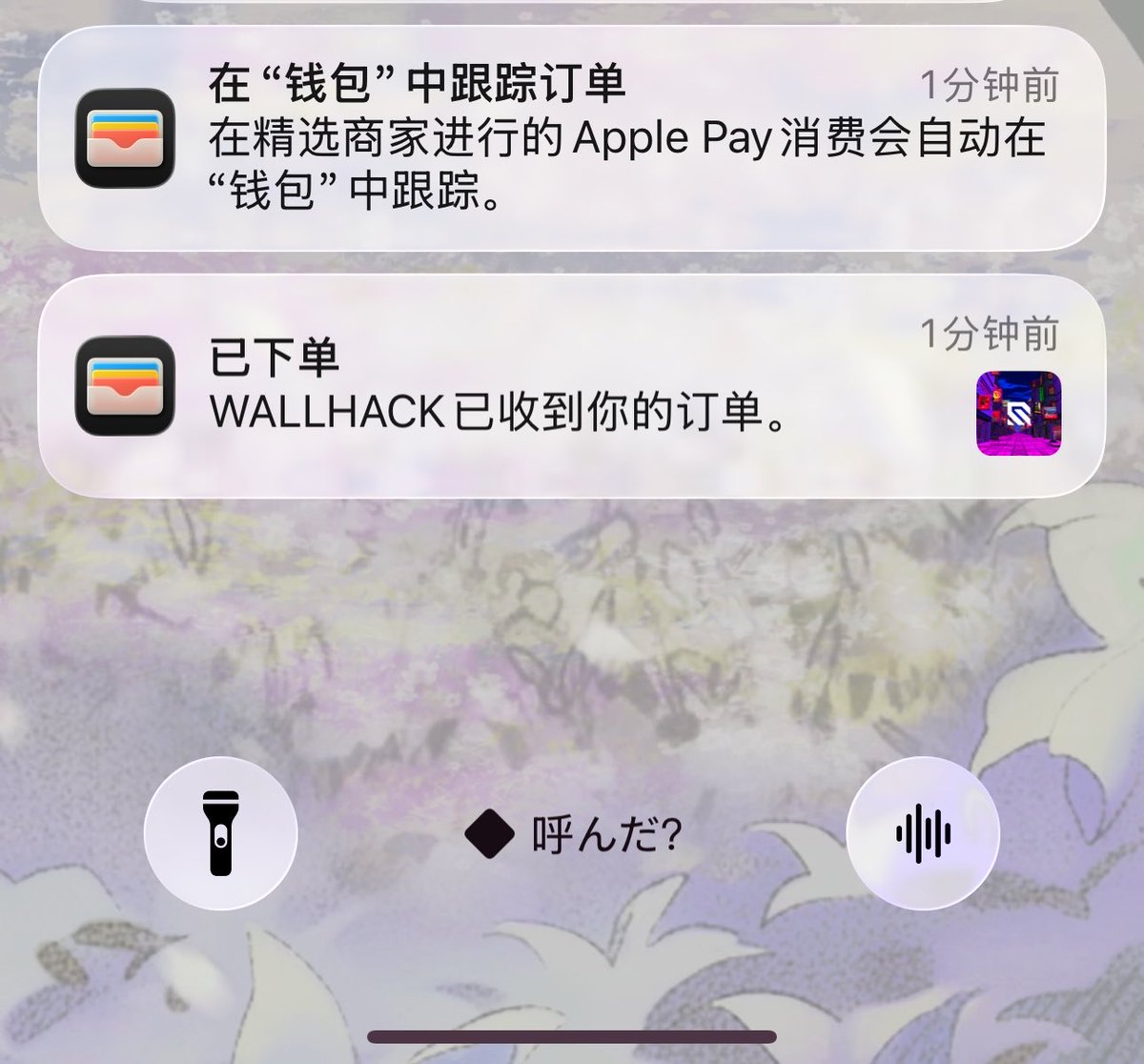 💮 螭̴̧̗͖̂͡識̴̛̦̗̭̓̏͜の魔女なつみ💮 tweet media
