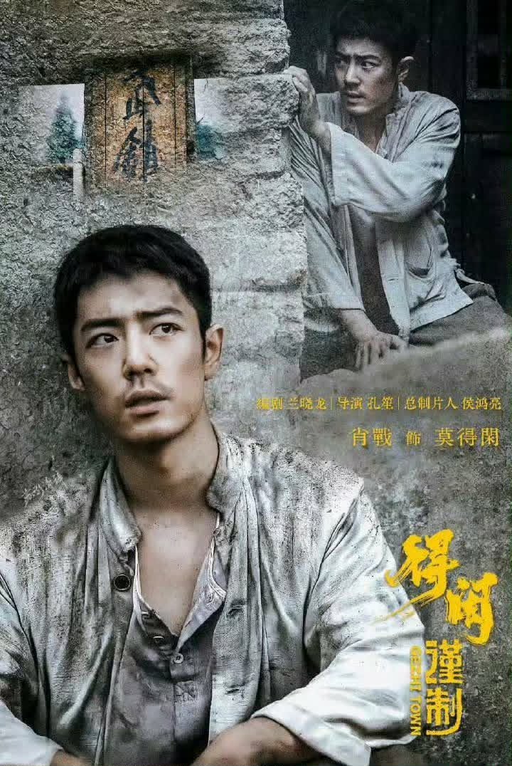 Wendyycluo's tweet photo. @loeyxzhan01127 Congratulations to Xiao Zhan on winning Best Actor at the 2026 Asian Art Film Festival for his outstanding role as MoDexian in Gezhi Town. Wishing you continuous success, health, and happiness in every step of your acting journey. XIAO ZHAN GOLDEN PETREL AWARDS
#AAFF2026xXiaoZhan https://t.co/mEewrsiTOf