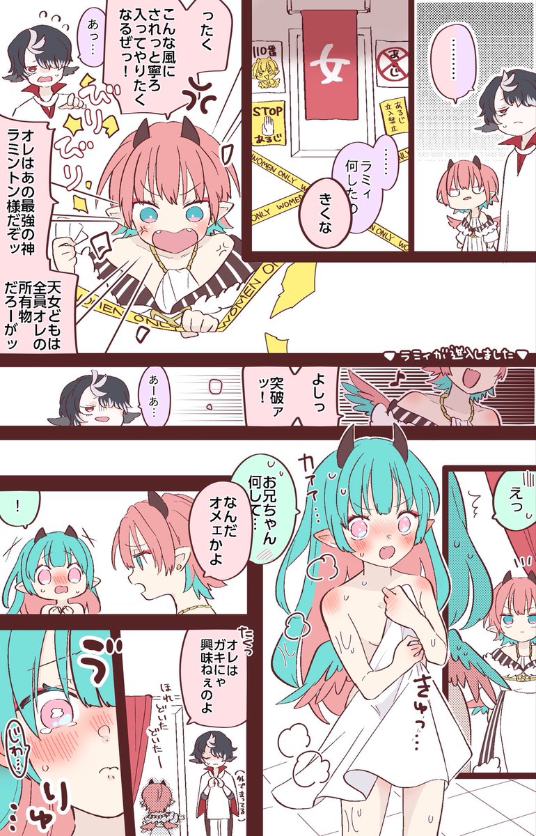 ぽかぽかす tweet media