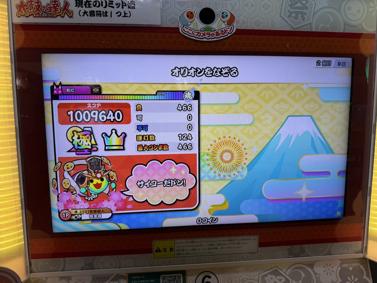 つぶ tweet media