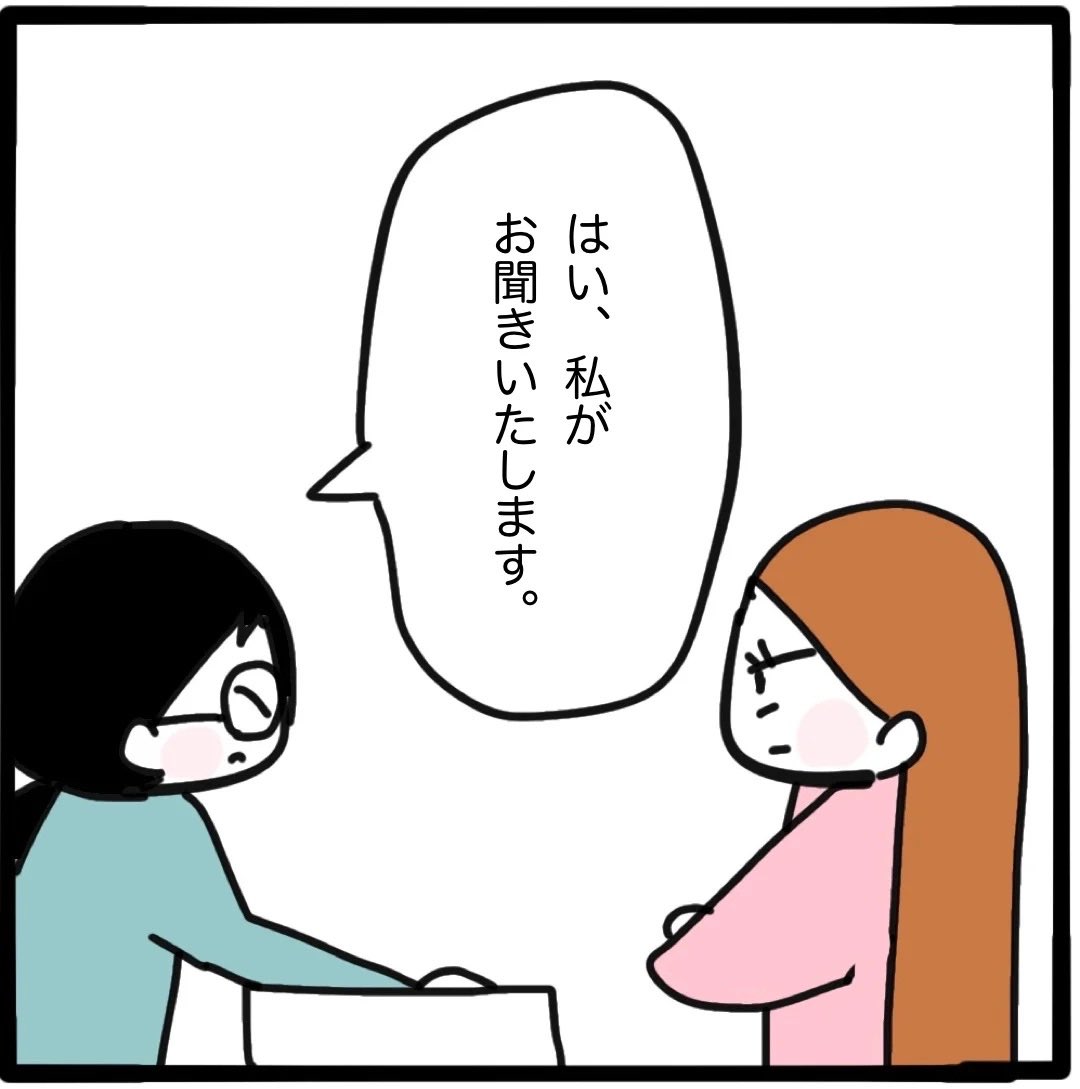 Post by つきママ on X: 1
