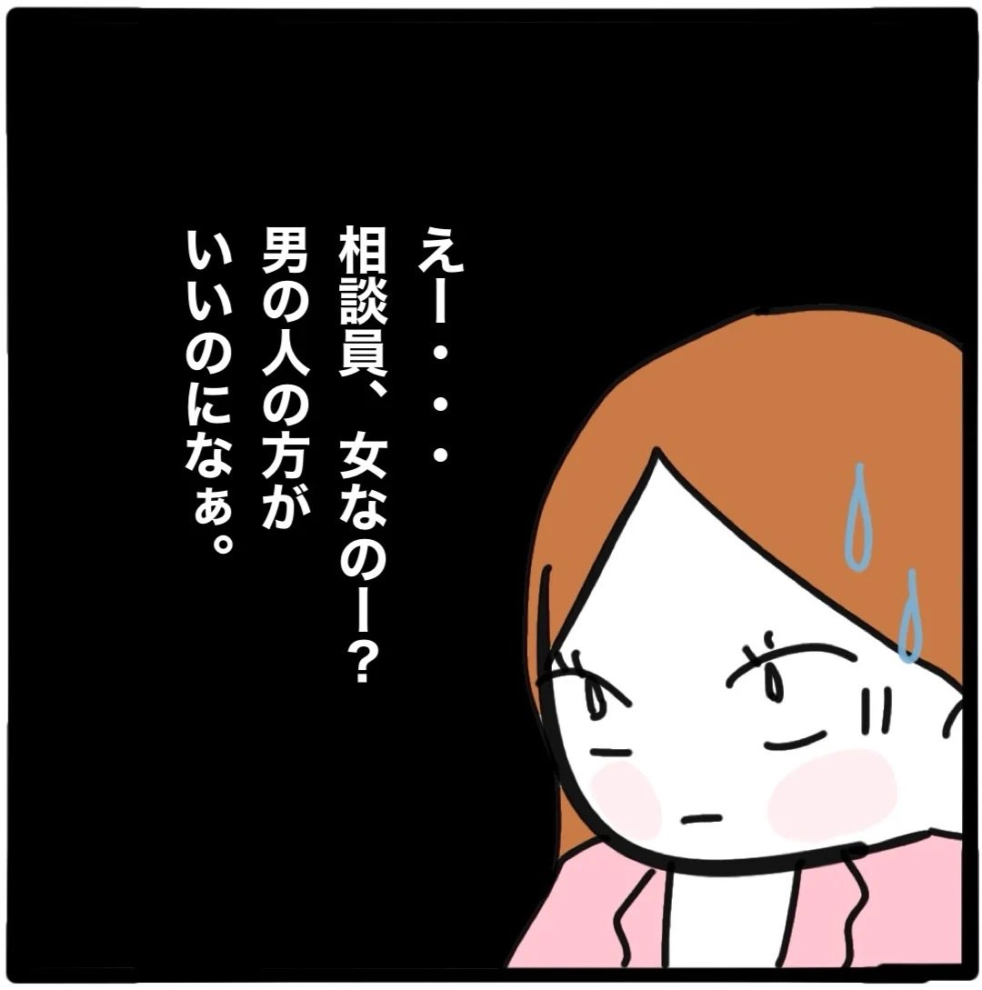 Post by つきママ on X: 1
