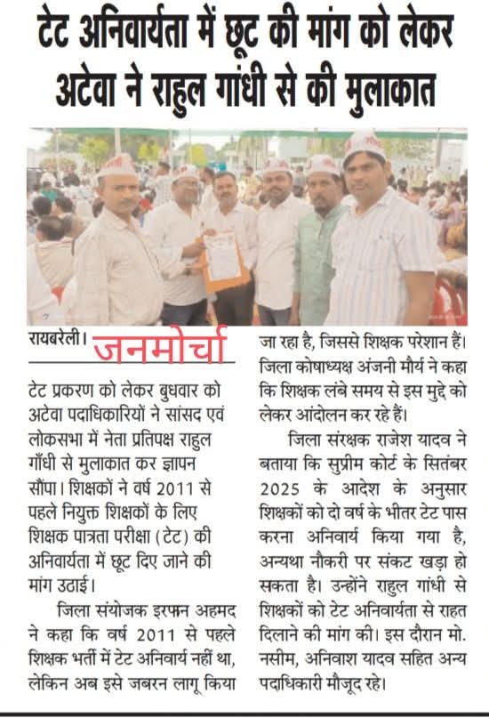 Vijay Kumar Bandhu tweet media