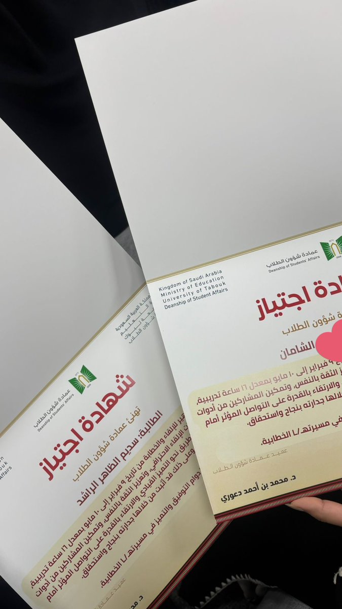 غدي tweet media