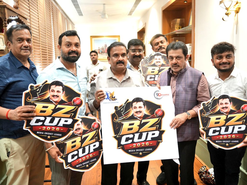 Released the Logo of BZ Media Cricket League Cup 2026 at the