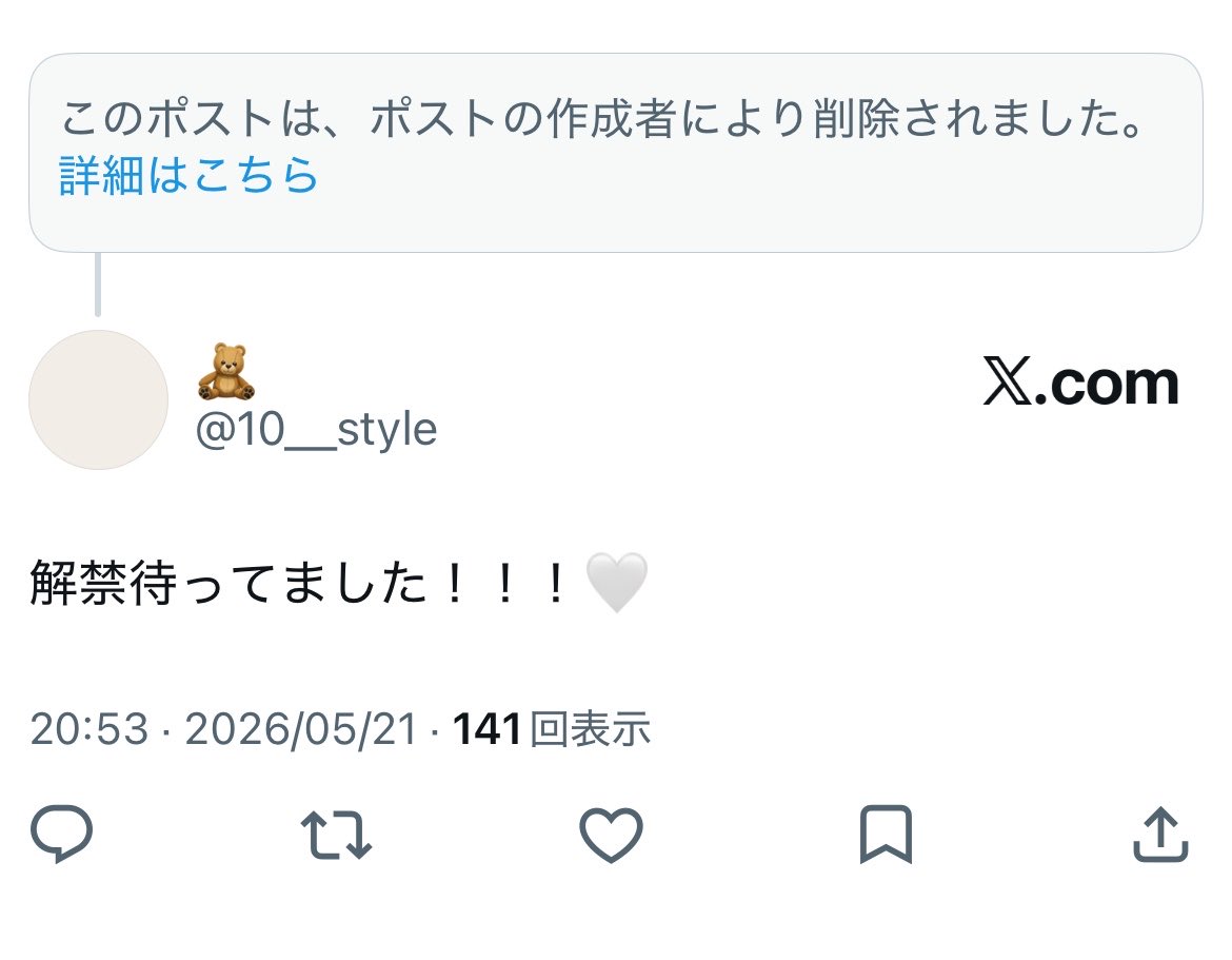 10__style's tweet photo. あれ！？もしかして大樹くん、、解禁前なのにあげちゃった？？(笑) https://t.co/osV1Z0TOiY