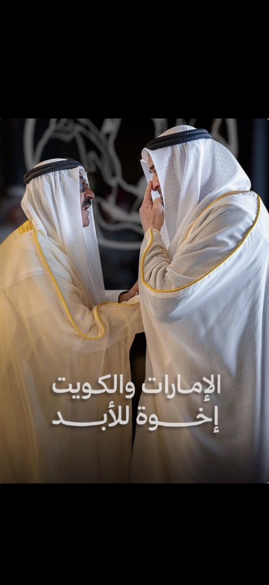 🇰🇼 tweet media