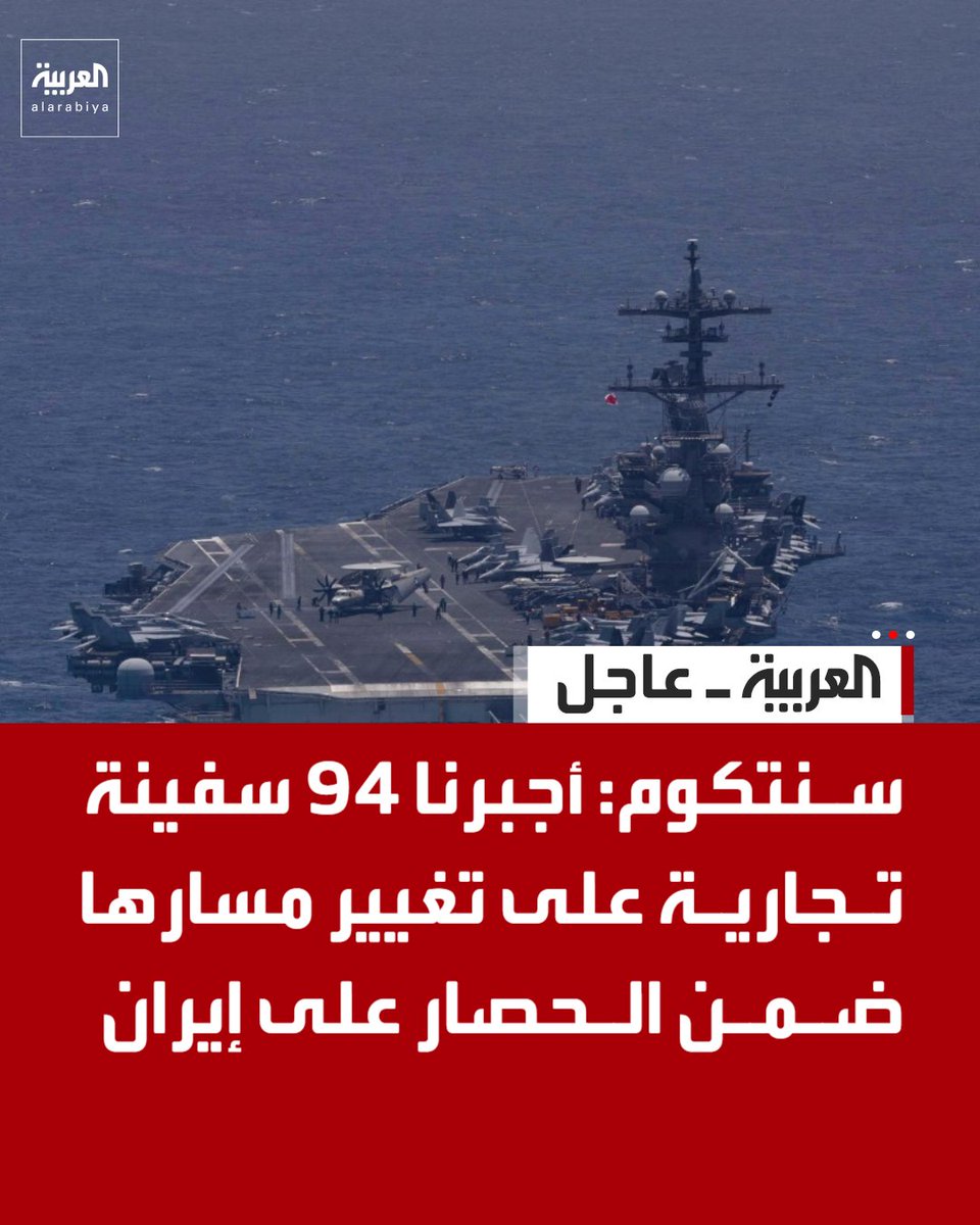 العربية tweet media