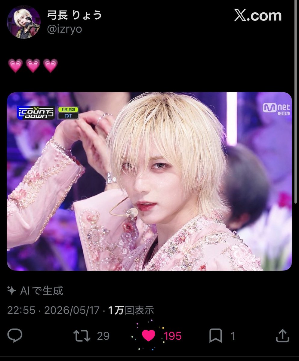 みー tweet media