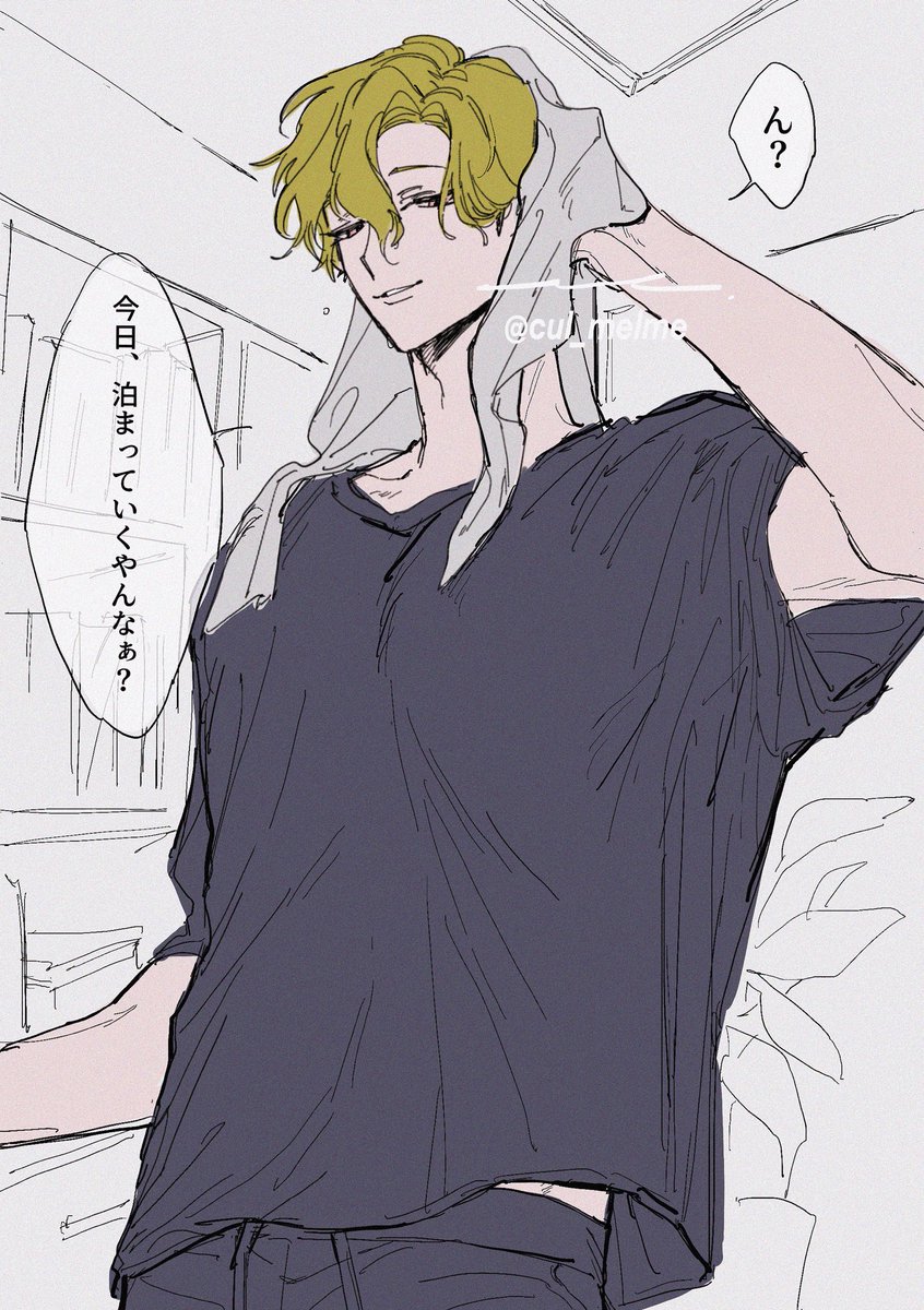 cul_melme's tweet photo. https://t.co/pVPg1tjS0l