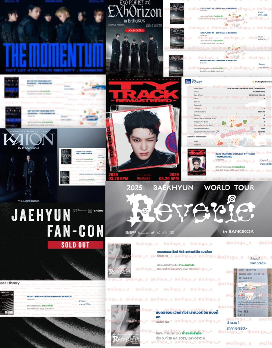 Aiingu ◡̎ ไออินกุกดบัตร tweet media