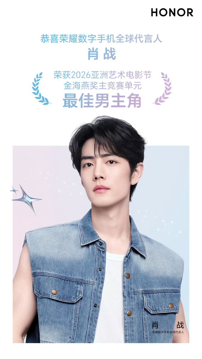 Xiao Zhan Japan Fanclub (@xiaozhanjapan) / Posts / X